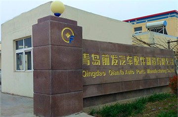 Qingdao Qianfa Auto Parts Manufacturing Co., Ltd. 